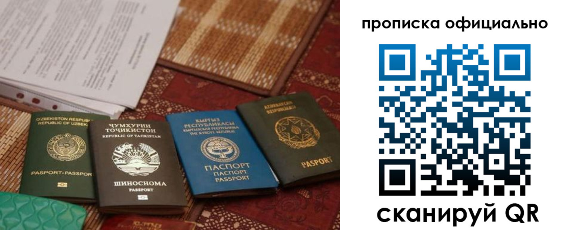 где прописаться в Арске